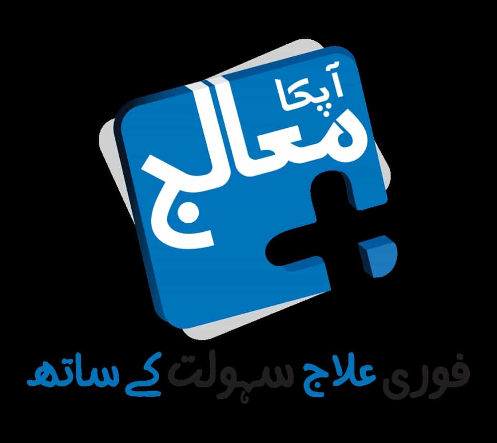 Apka Muaalij | Logo Img