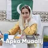 Profile Photo of Dr. Aisha Chaudhry Dermatologist Sahiwal