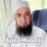 Apka Muaalij | Profile Img