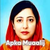 Profile Photo of Dr. Maryam Qayyum Dermatologist Gujrat