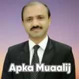 Apka Muaalij | Profile Img