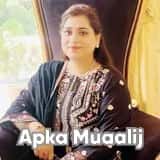 Profile Photo of Ms. Sabiha Rehan Pathologist Faisalabad, Pakistan