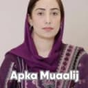 Rabia Ishfaq Image | Apka Muaalij