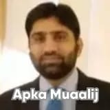 Dr. Aasif Gurmani | Apka Muaalij