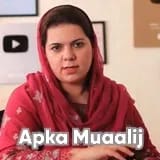 Dr. Aatiqa Imtiaz | Apka Muaalij