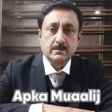 Dr. Abdul Ghafoor | Apka Muaalij