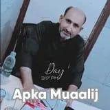 Dr. Abdul Latif | Apka Muaalij