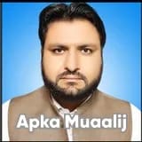 Dr. Abdul Qayyum | Apka Muaalij