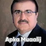Prof. Dr. Abdul Rasheed Shaikh | Apka Muaalij
