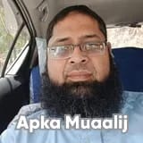 Dr. Abdul Rehman | Apka Muaalij