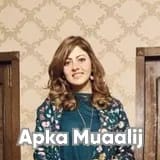 Dr. Abeer Aziz | Apka Muaalij