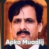 Dr. Afsar Ali Bhatti | Apka Muaalij