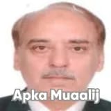 Dr. Aftab Ali Malik | Apka Muaalij