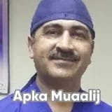 Assoc. Prof. Dr. Afzal Qadir | Apka Muaalij