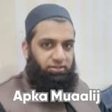 Dr. Ahmad Badar Nisar | Apka Muaalij