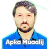 Dr. Ahmad Junaid | Apka Muaalij