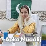 Dr. Aisha Chaudhry | Apka Muaalij