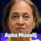 Dr. Aisha Rehman | Apka Muaalij