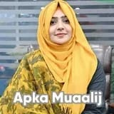 Ms. Akeela Mushtaq | Apka Muaalij