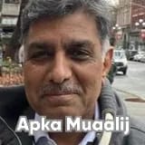 Prof. Dr. Akram Malik | Apka Muaalij