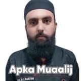 Dr. Alamdin Tareen | Apka Muaalij