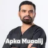 Dr. Ali Akbar | Apka Muaalij