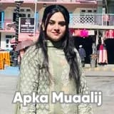 Dr. Alina Zia | Apka Muaalij