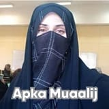 Ms. Alishba | Apka Muaalij