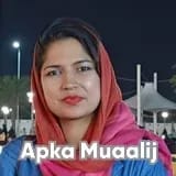 Dr. Amber Afshan | Apka Muaalij