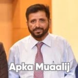 Prof. Dr. Amin khan | Apka Muaalij