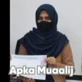Dr. Amina Tahir | Apka Muaalij