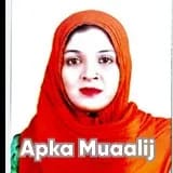 Dr. Amna Qamar Zaman | Apka Muaalij