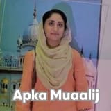 Dr. Aniqa Mahmood | Apka Muaalij
