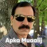 Dr. Anis Uz Zaman Khan | Apka Muaalij