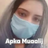 Ms. Anum Fatima | Apka Muaalij