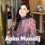 Dr. Arsalna Javed | Apka Muaalij