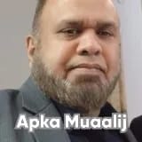 Dr. Arshad Hameed | Apka Muaalij