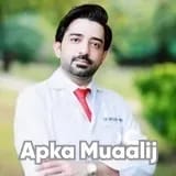 Dr. Arshad Mehmood | Apka Muaalij