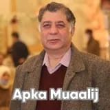 Dr. Asif Ali Shah | Apka Muaalij
