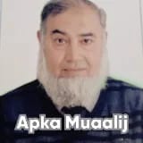 Dr. Asim Rana Hussain Shah | Apka Muaalij