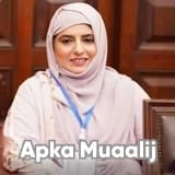 Ms. Asma Laghari | Apka Muaalij