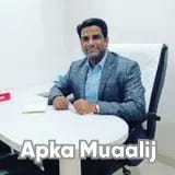 Assoc. Prof. Dr. Aurangzeb Abbasi | Apka Muaalij