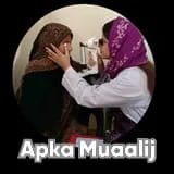 Dr. Ayesha kainat | Apka Muaalij