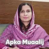 Prof. Dr. Ayesha Rasheed | Apka Muaalij