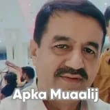 Dr. Aziz Ullah langah | Apka Muaalij