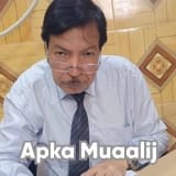 Dr. Bhagwan Das | Apka Muaalij