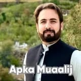 Dr. Bilal Ahmad | Apka Muaalij