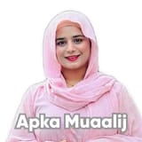 Ms. Bismah Arif | Apka Muaalij