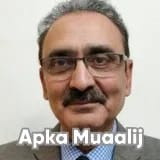 Assoc. Prof. Dr. Brig R Abdul Rafe | Apka Muaalij