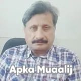 Dr. Buland Akhtar Zaidi | Apka Muaalij